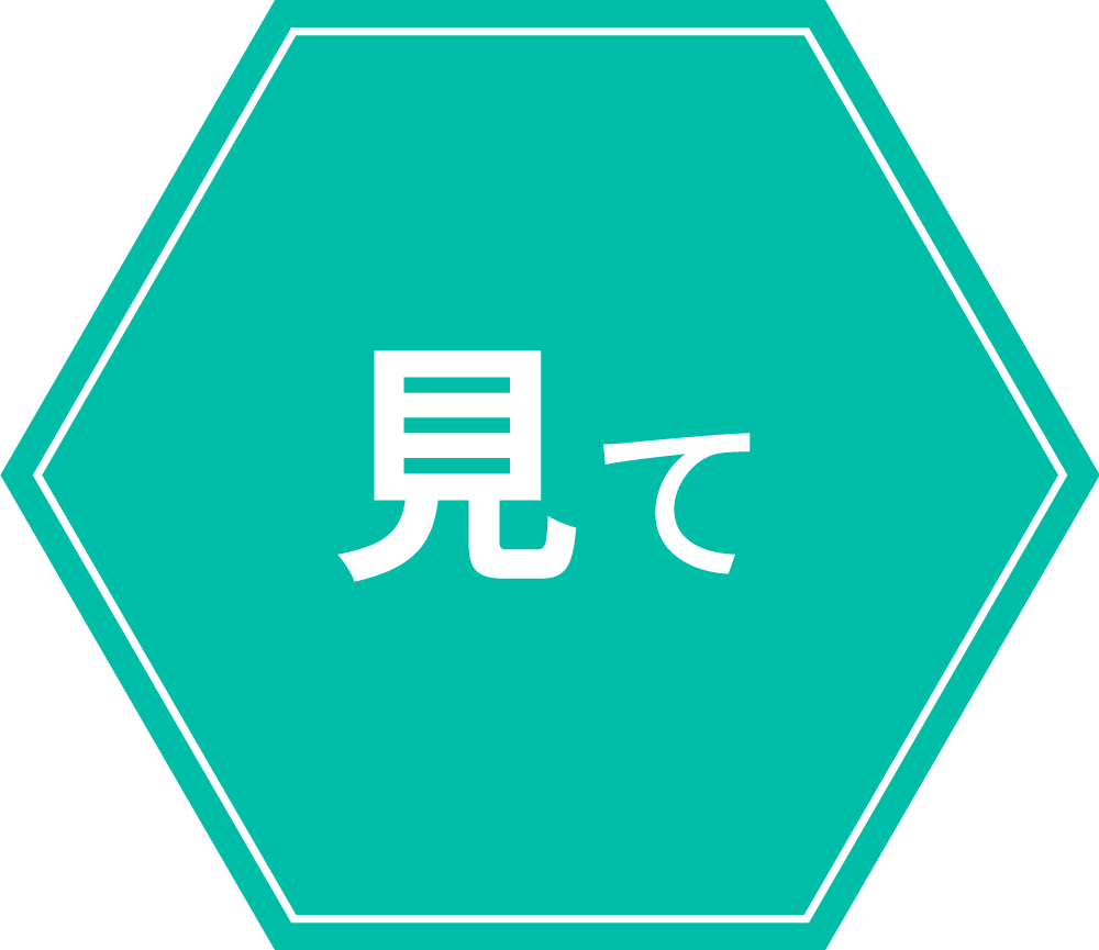 03_expo_text3