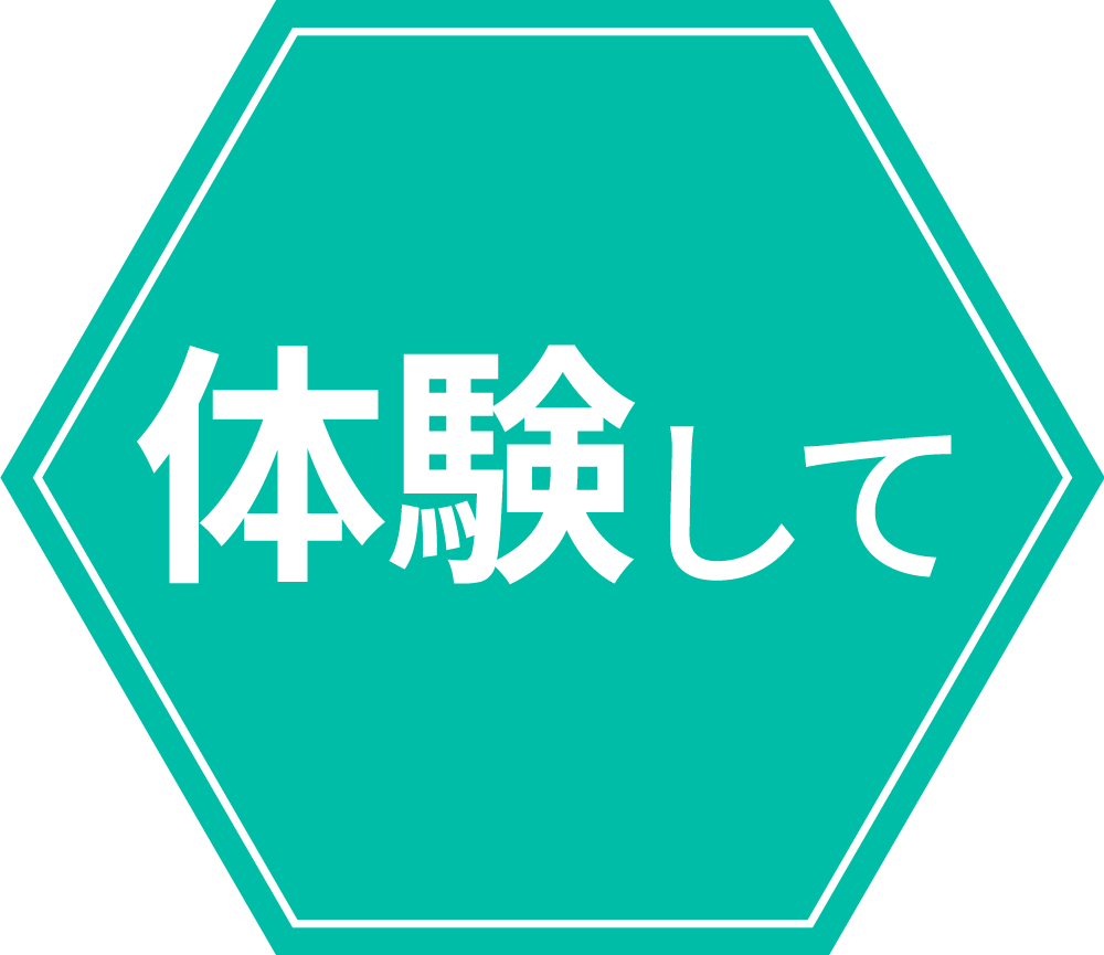 03_expo_text5